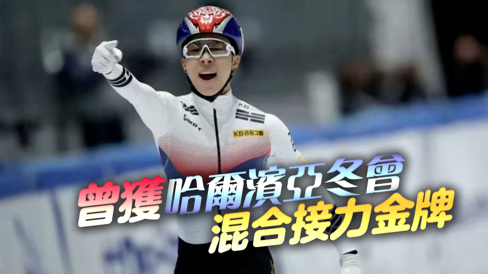 韓國短道速滑運動員金建宇去世 年僅28歲