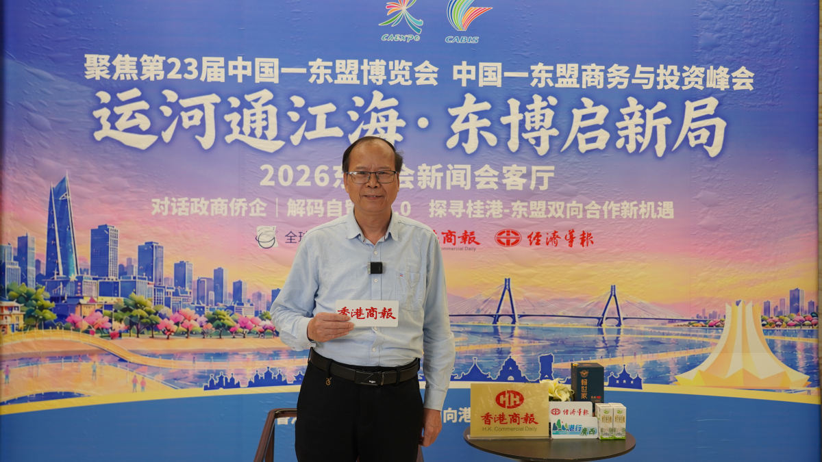 有片｜多重機遇疊加 廣西由通道經濟邁向樞紐經濟