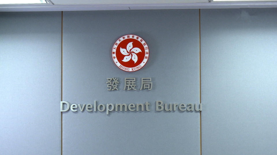 發展局：鼓勵正當顧問及承建商加入預審名單 令市場重返健康方向