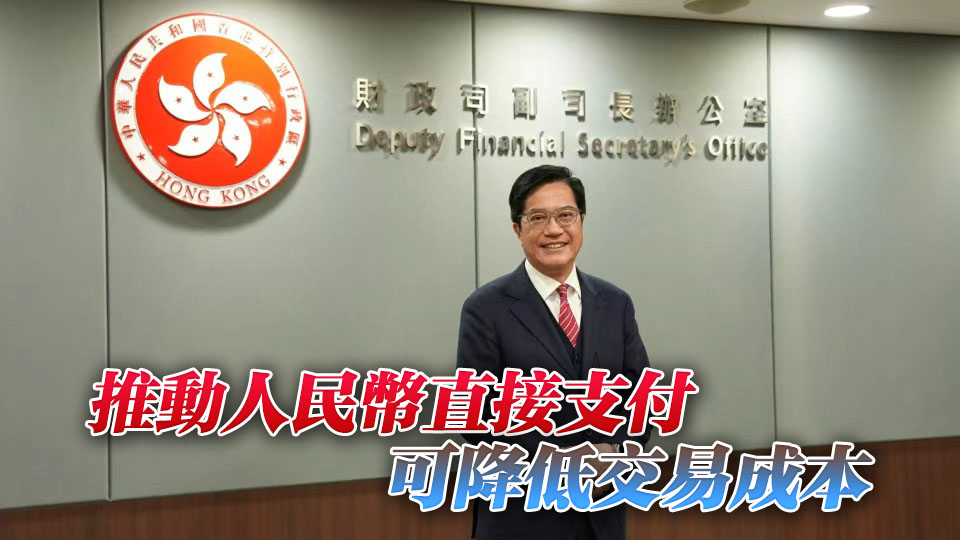 黃偉綸：發債投資北都等建設可帶來長遠回報