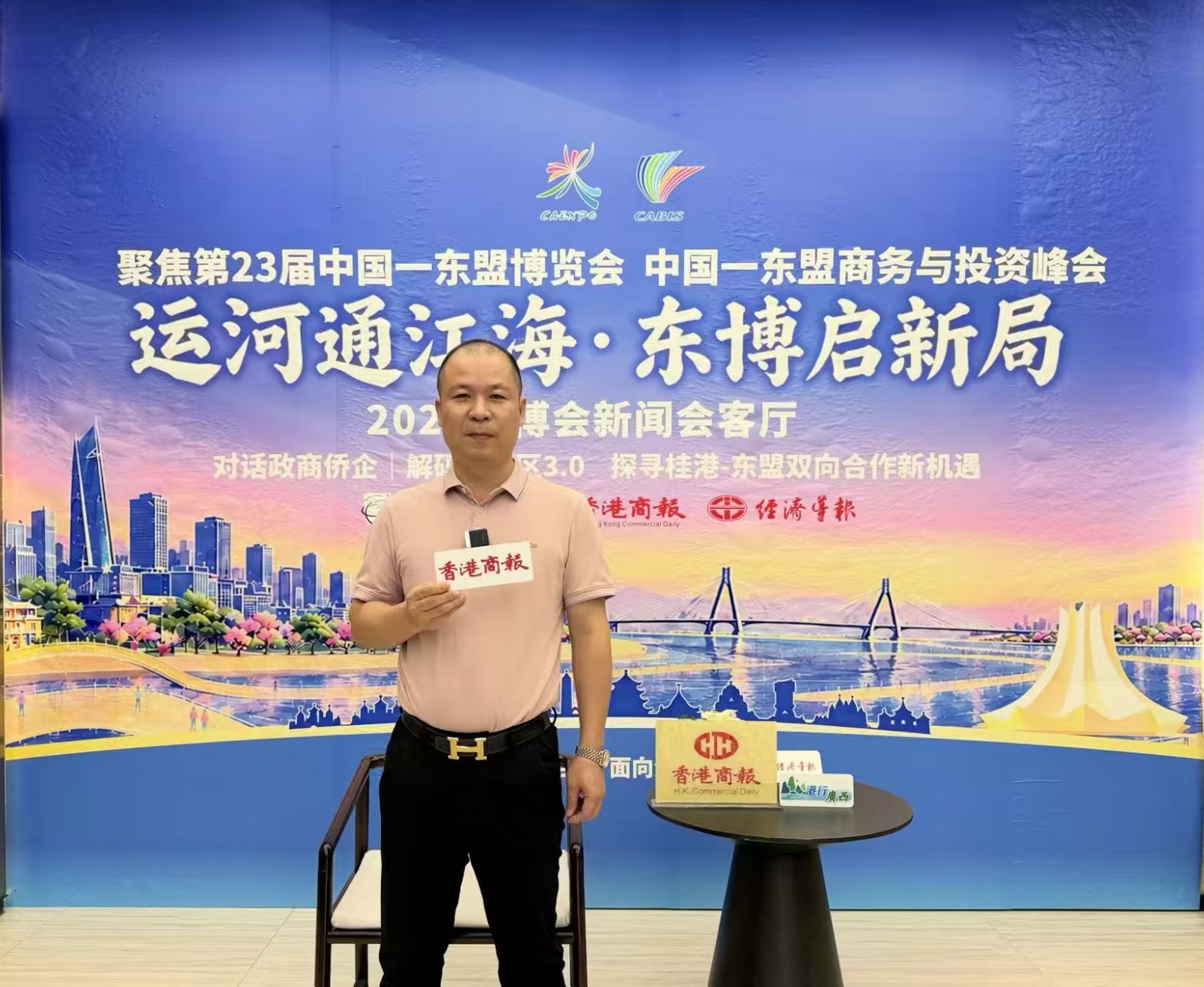 有片｜法律AI助力跨境合規 天工閱卷賦能中國—東盟法治互通