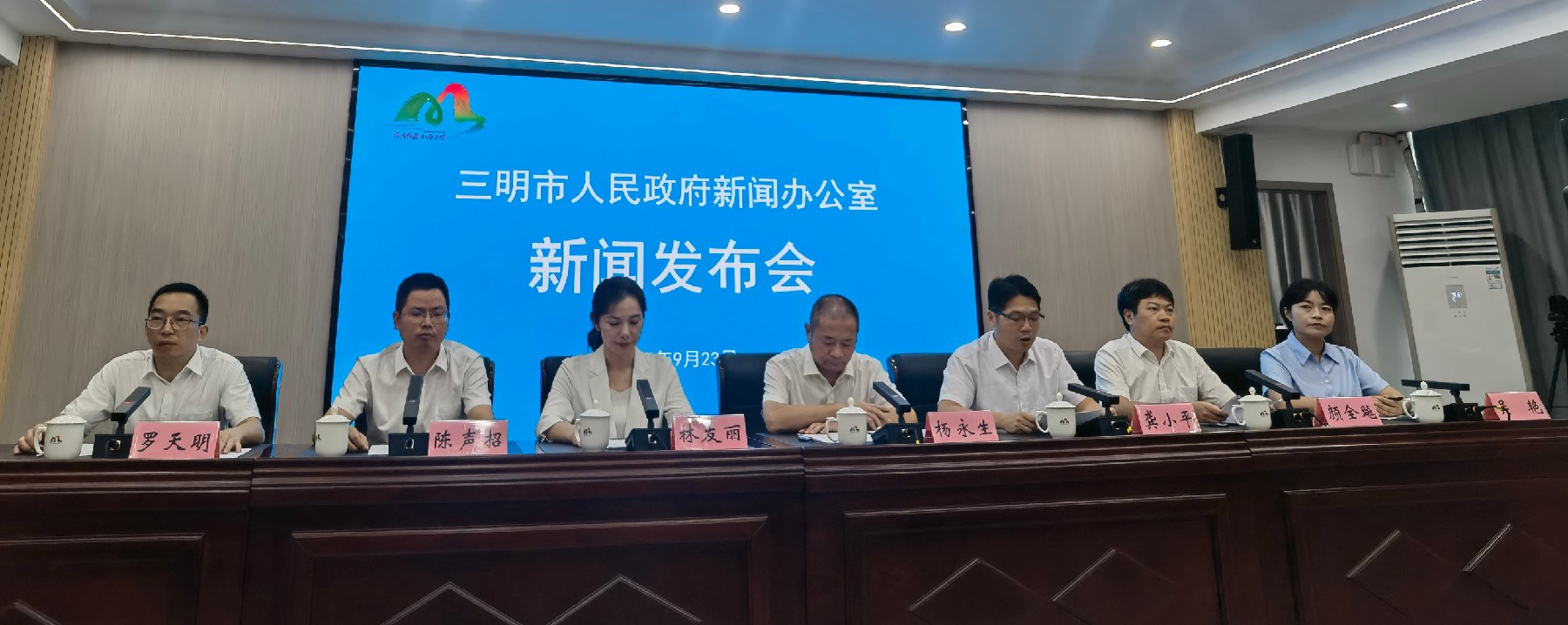 三明市啟動2026年中秋國慶文旅促消費系列活動 推出近150項文旅活動及30餘條惠民措施