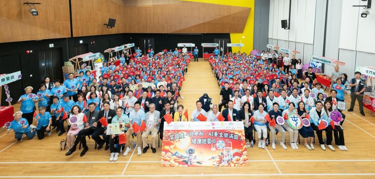賀國慶迎中秋 「AI養生樂滿園」健康遊藝日圓滿舉行