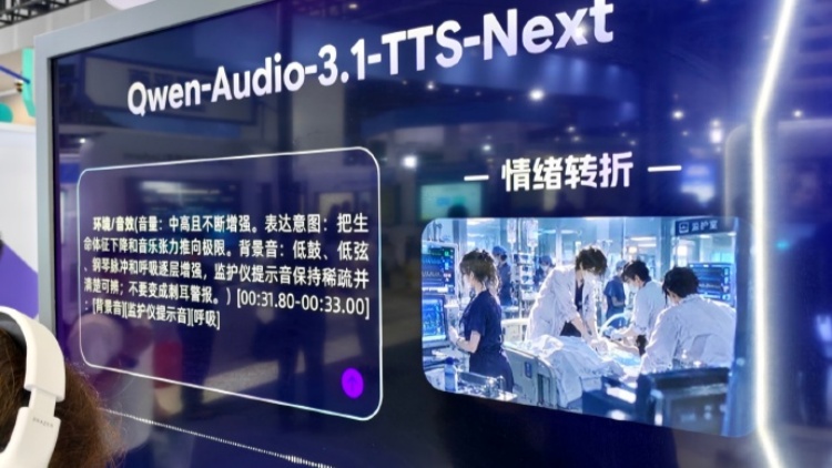 千問發布Qwen-Audio-3.1系列語音大模型