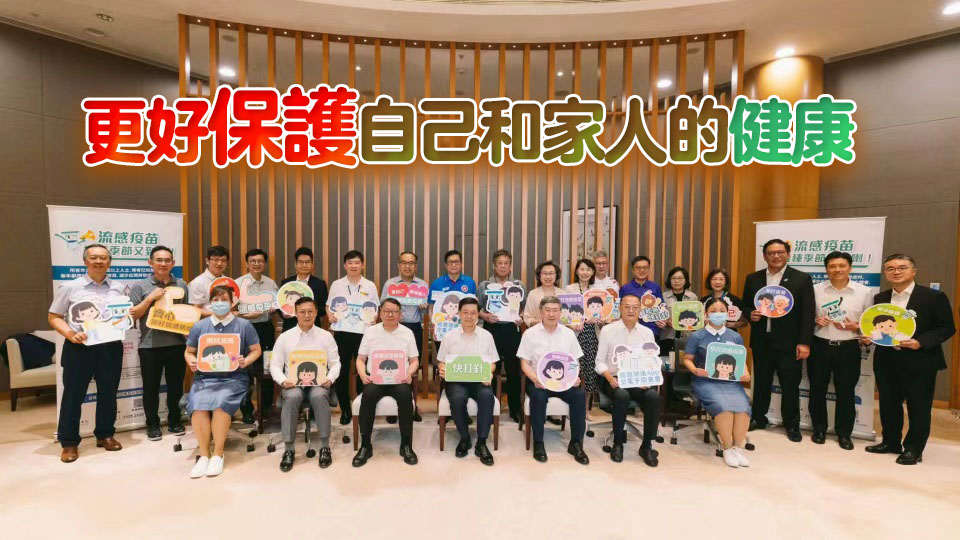 李家超率團隊接種季節性流感疫苗 籲市民盡早接種共建免疫屏障