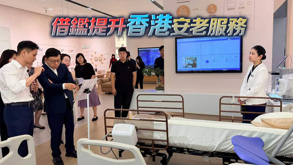 孫玉菡上海拜訪官員並參訪養老科技產業園 了解發展現況