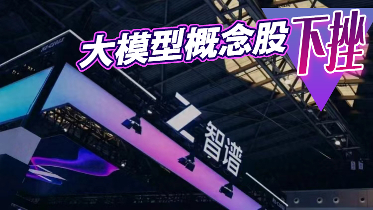 【港股收評】港股三大指數集體下跌