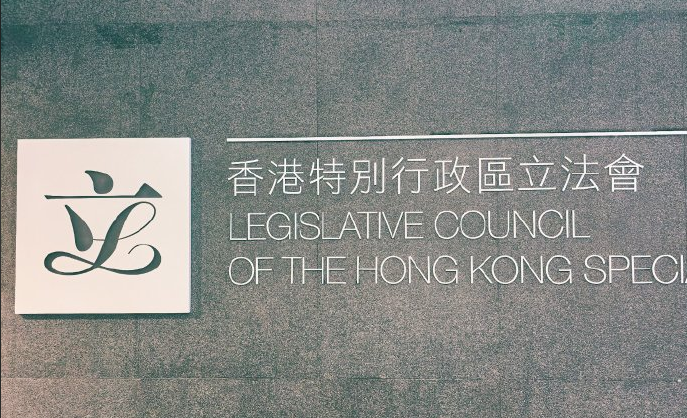 香港特區立法會強烈不滿和反對歐洲聯盟委員會年度報告