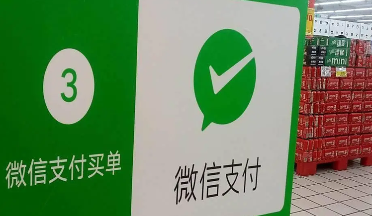 微信支付黃金周新接香港小巴專線