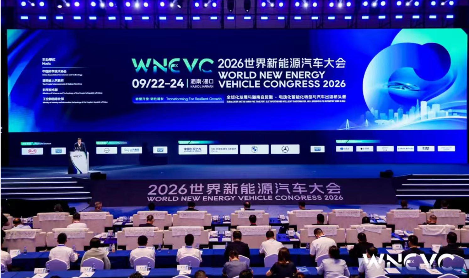 封關278天迎世界級車業盛會 海南打造新能源車出海新支點