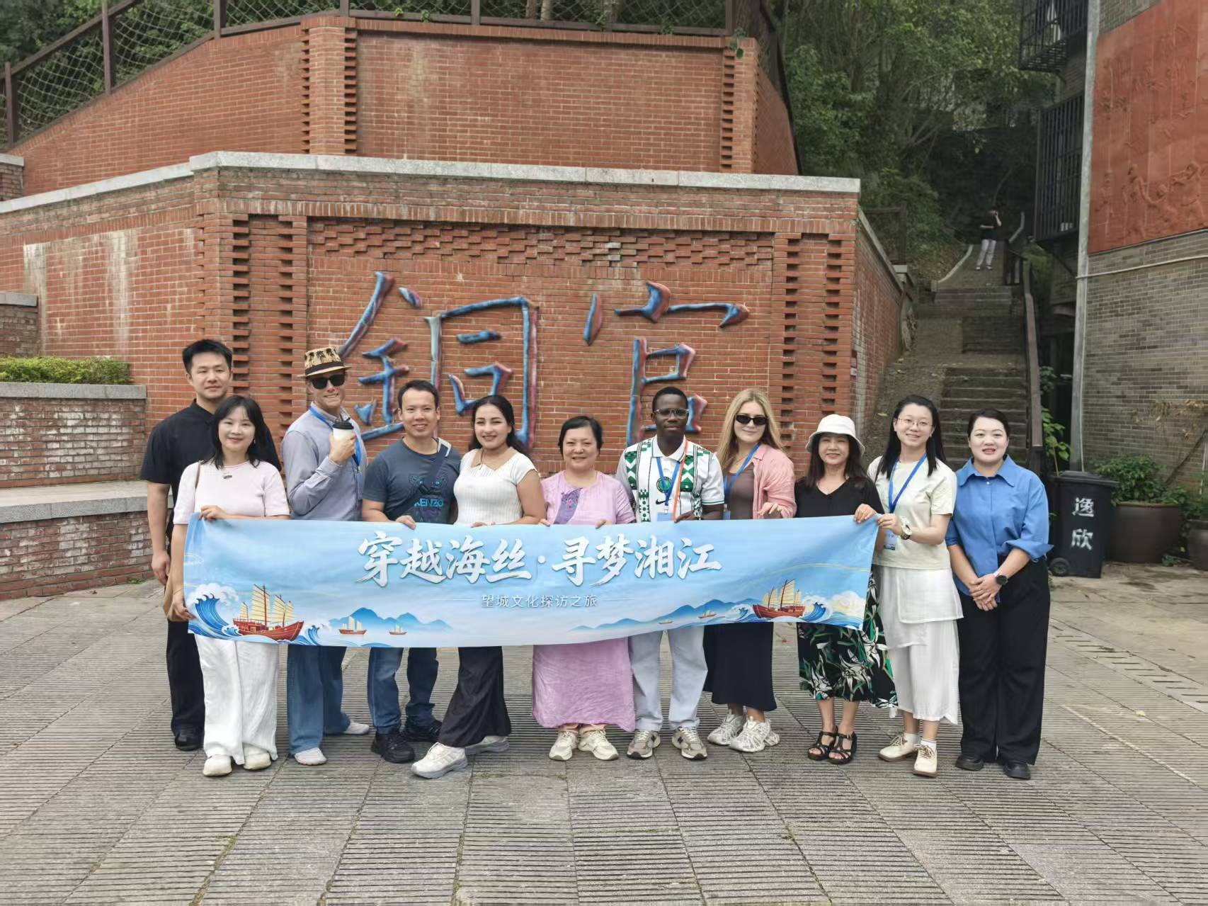 海外網絡達人探訪長沙望城