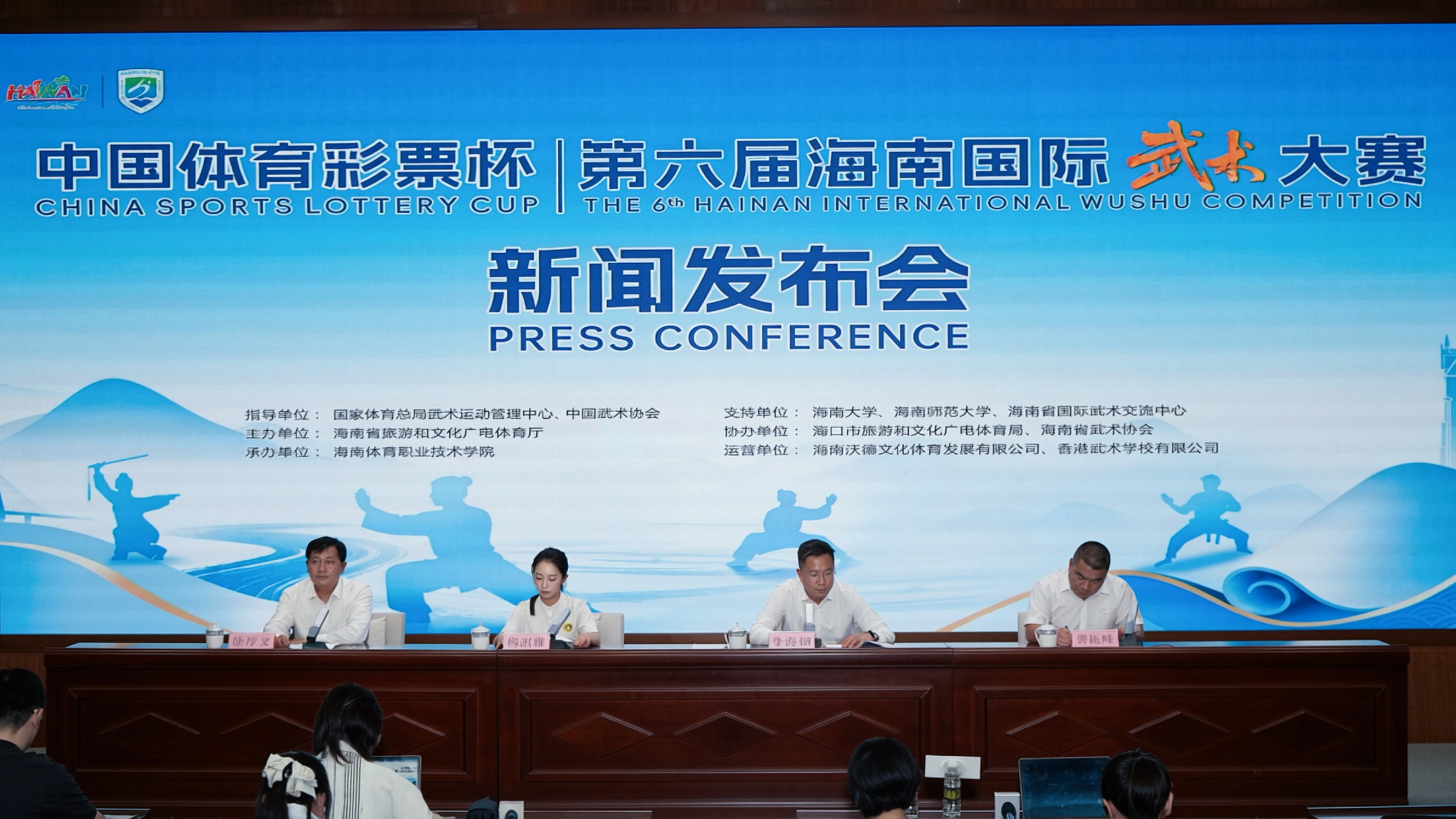 五大洲90支隊伍參賽 第六屆海南國際武術大賽將於9月23日至27日在海口舉行