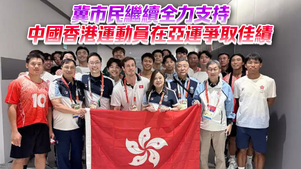 亞運會2026 | 港隊單日添1銀3銅 羅淑佩祝賀運動員繼續爭取佳績