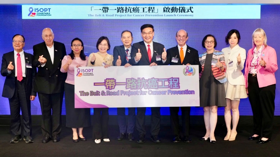 國際癌病防控慈善基金會(ICF)正式成立 為患癌高風險人士提供5000至10000個免費篩查名額