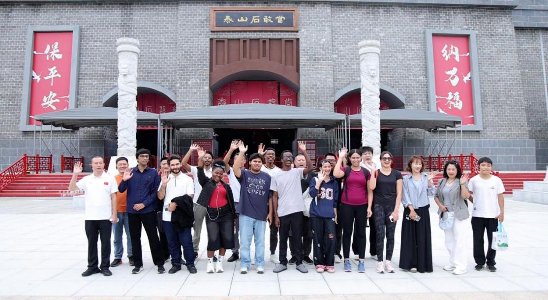 月圓泰山 情系非遺!國際學生共度詩意中秋
