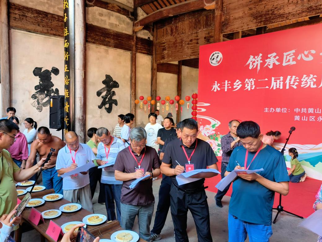 皖黃山區：匠心手作老味道 徽式月餅蘊新景 