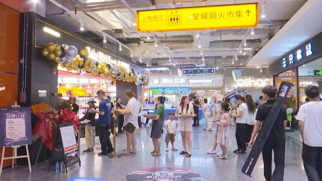 大慶市龍鳳區全方位點燃城市商業消費新熱潮