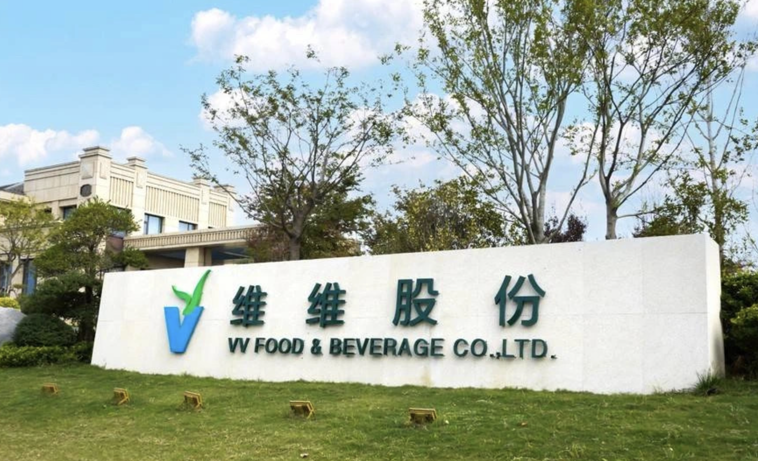 上海市市場監管局通報：維維無添加蔗糖黑芝麻糊黴菌超標27倍