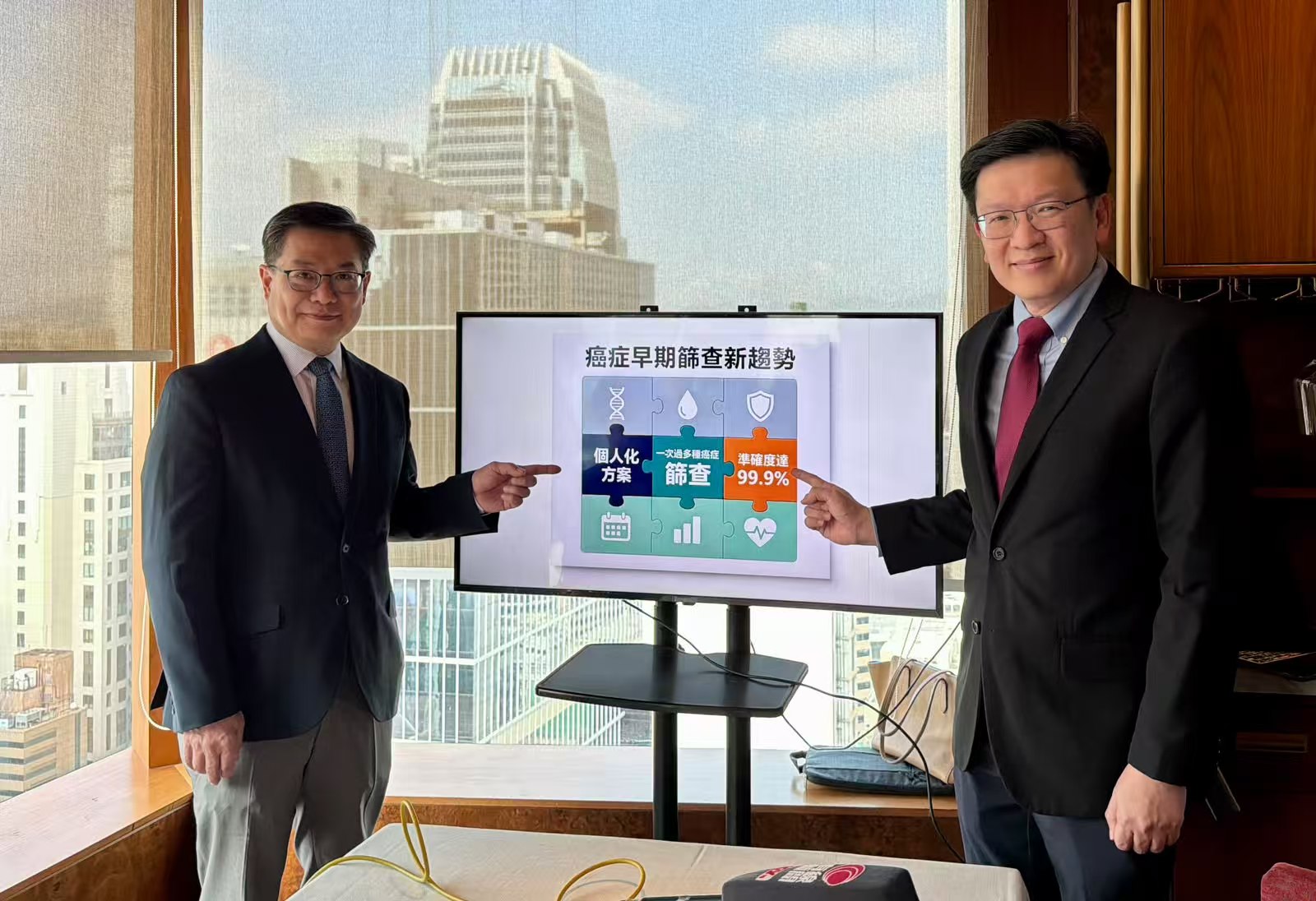 本港舉辦「早期癌症篩查新趨勢」業界交流會