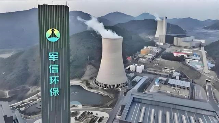 【財通AH】軍信股份通過上市聆訊後暫緩H股發行
