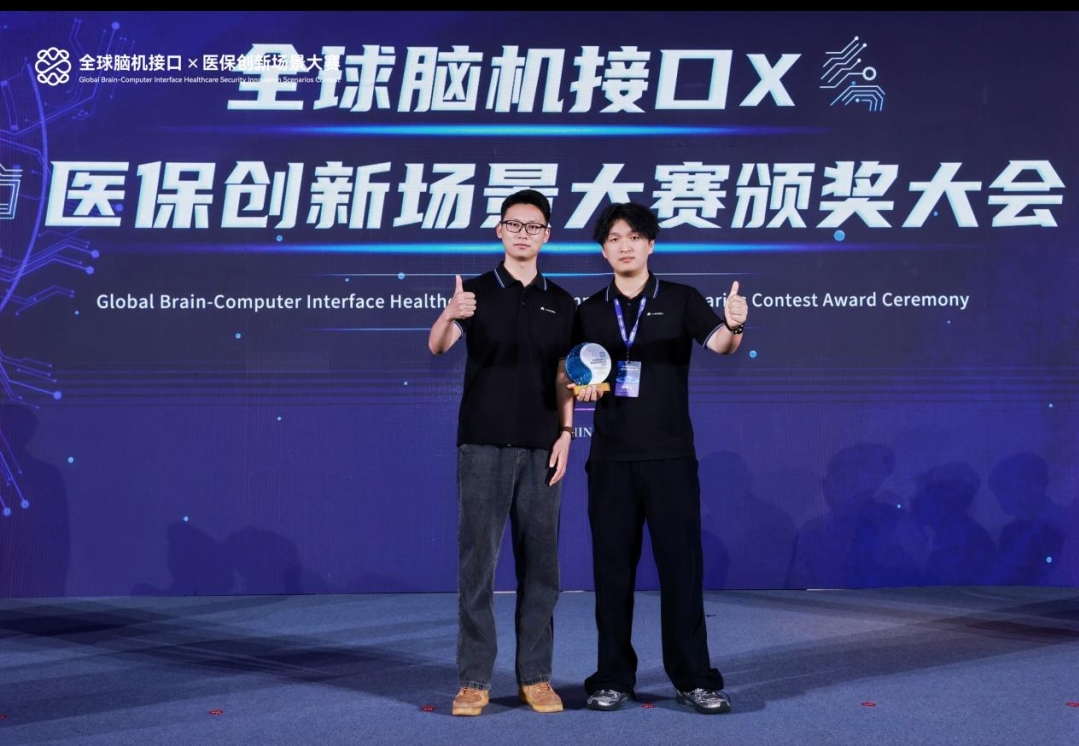 奇瑞墨甲腦控輪椅全球大賽奪魁 腦機接口醫療產業化提速