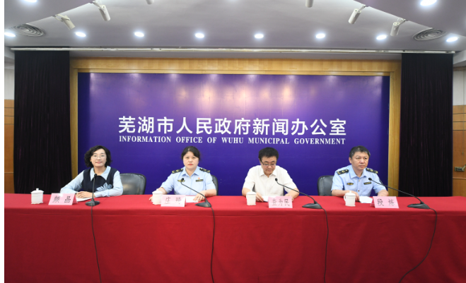 皖蕪湖清理 89 家異常醫療器械經營主體