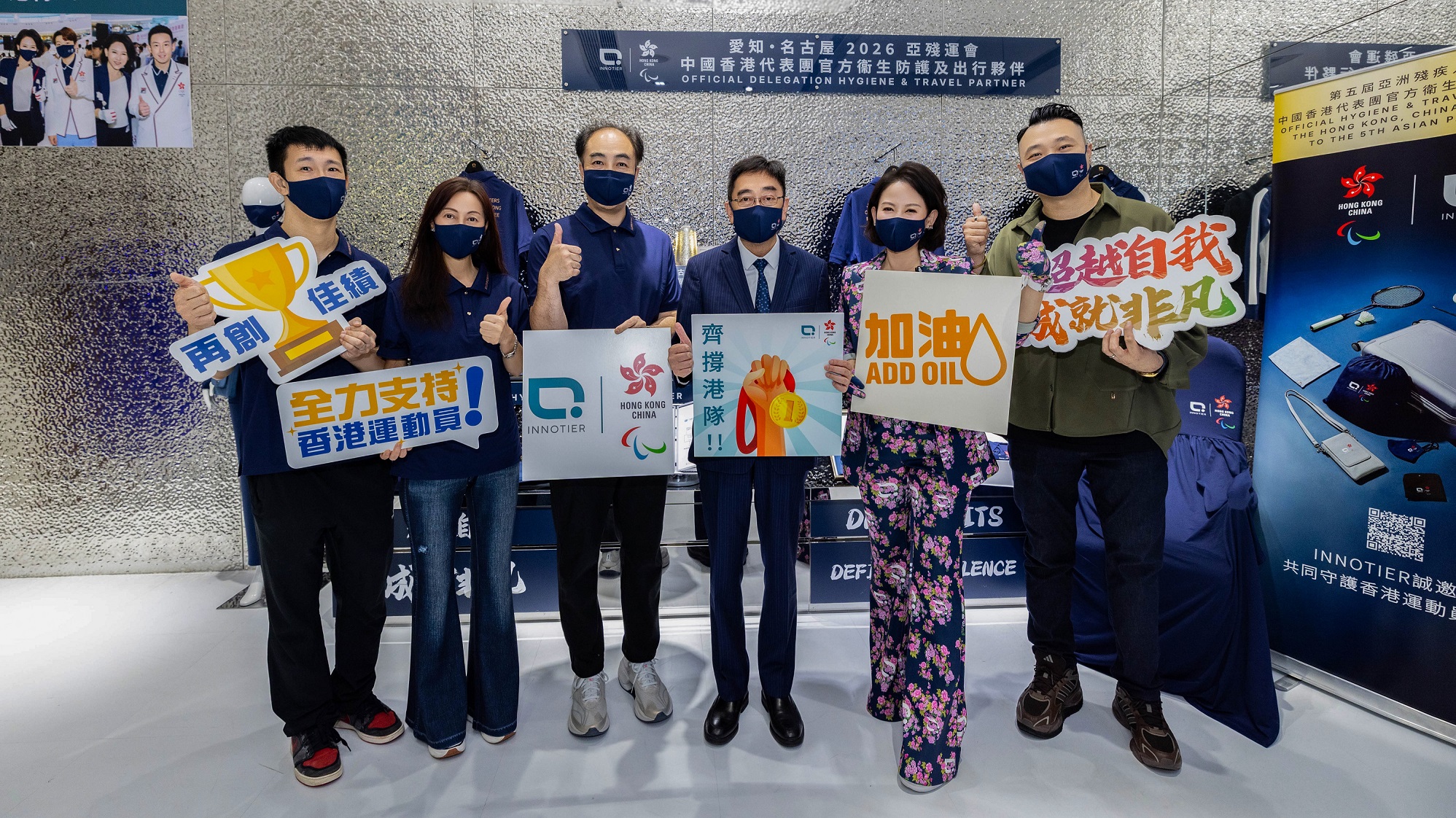 本地品牌INNOTIER啟動支持殘奧企劃 蘇樺偉陳浩源分享運動員歷程