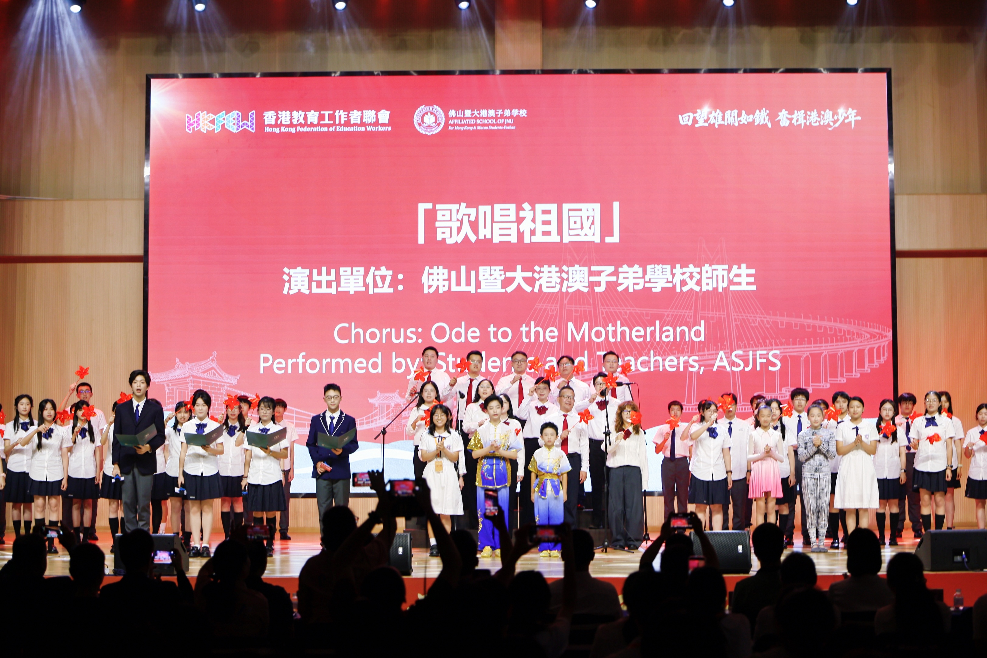 走好新時代的「長征路」  港澳青少年齊聚佛山港澳子北學校紀念紅軍長征勝利九十周年
