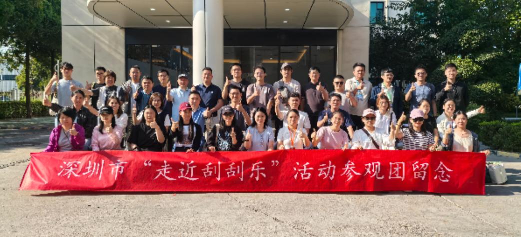 深圳福彩代表團赴京觀摩雙色球開獎並探訪刮刮樂生產基地