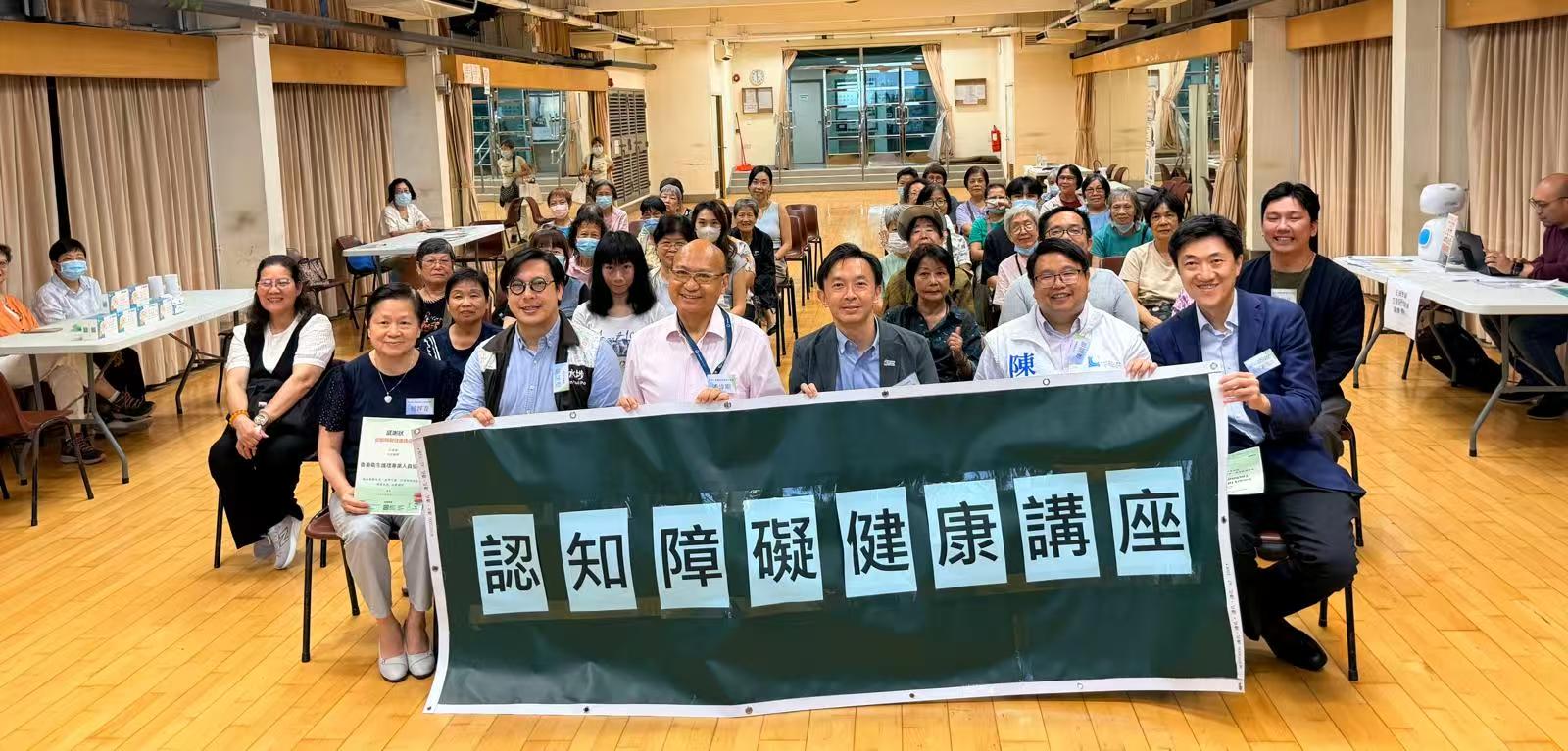 認知障礙健康講座圓滿舉行 專家與科技攜手守護長者腦健康