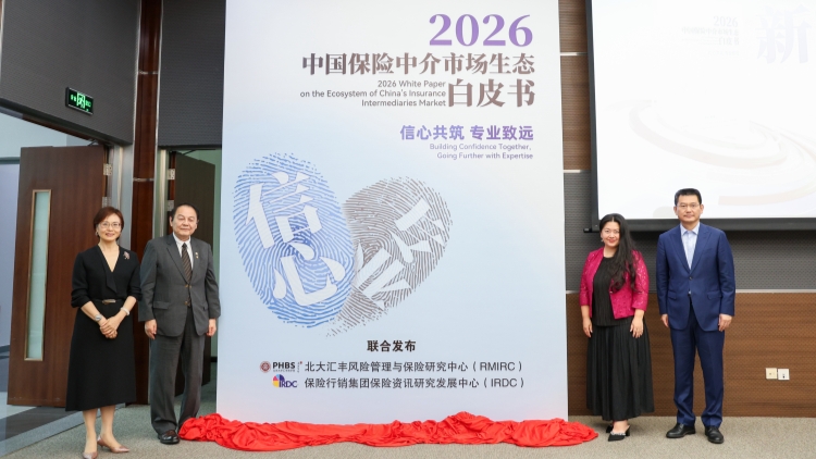 保險中介如何應對AI時代？2026年白皮書給出調研觀察
