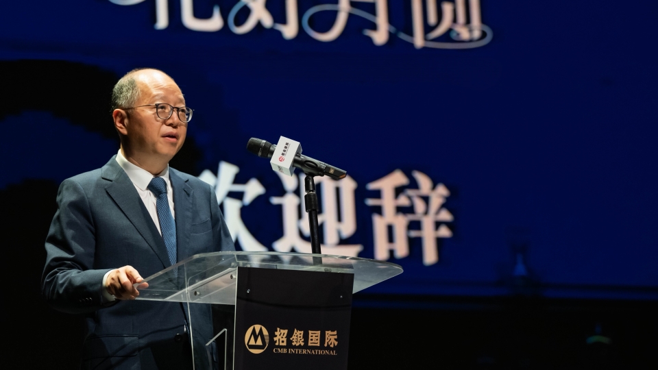 招銀國際在香港舉辦金融文化交流活動