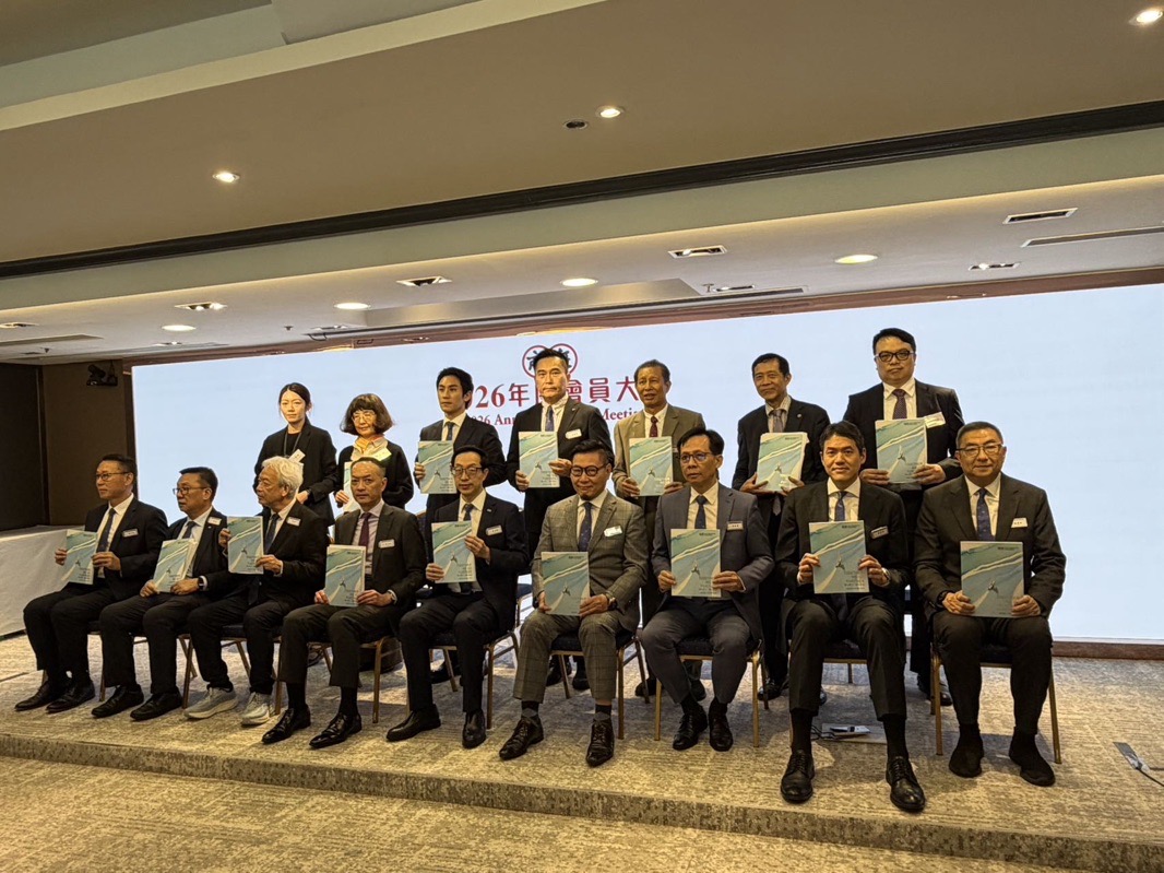 廠商會2026年度會員大會發布經濟預測 受惠AI增長紅利 料明年本港GDP升3%
