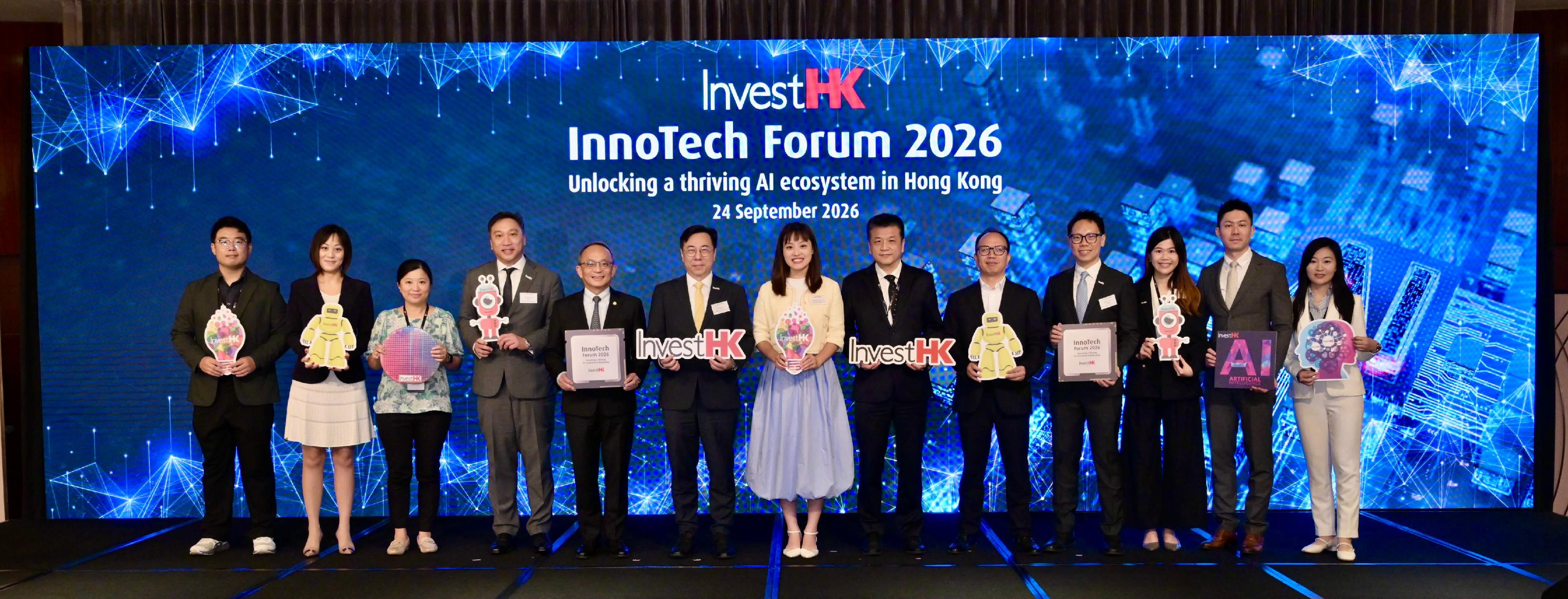 投資推廣署InnoTech Forum 探討本港AI發展新格局