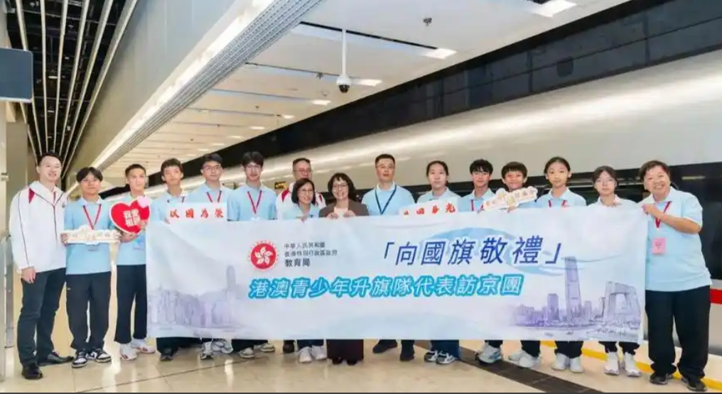 「向國旗敬禮」推進青少年愛國主義教育