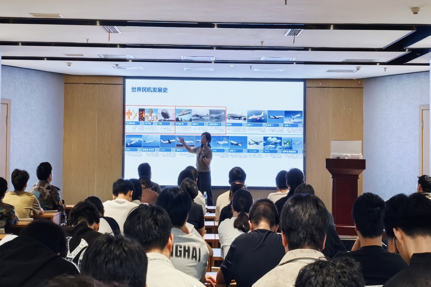 弘揚科學家精神 中國大飛機故事點亮航空學子追夢路
