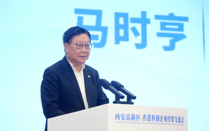 馬時亨訪陝西  推動陝港科創、金融、出海高水平合作服務國家對外開放