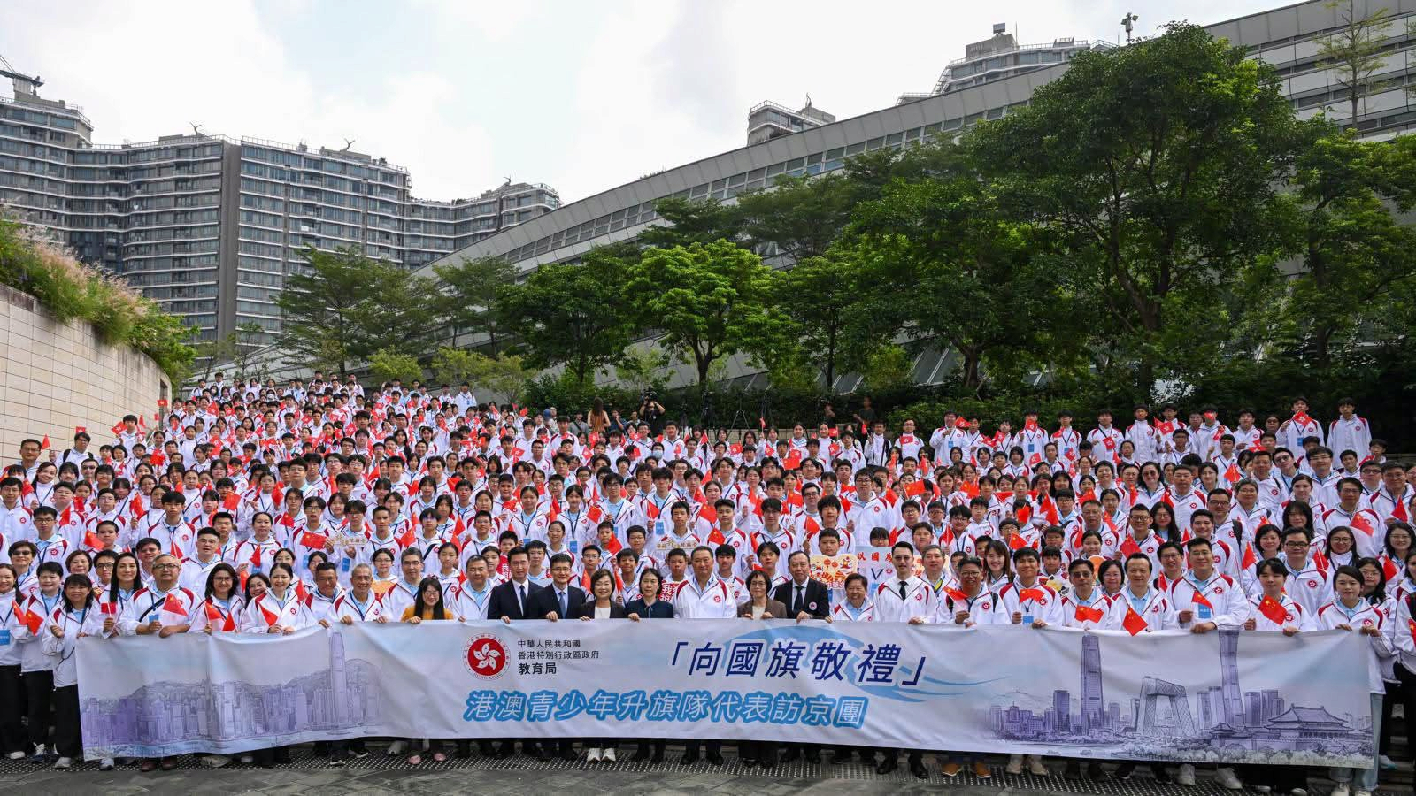 港澳青少年升旗隊訪京｜謝小華：「向國旗敬禮」推進青少年愛國主義教育