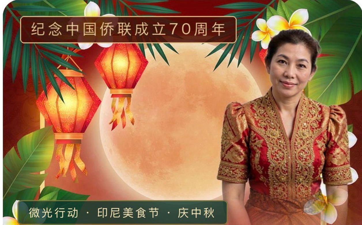 商報公益｜印尼名廚傳人掌勺 地道南洋風慰問福建永春印尼老歸僑