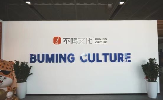 AI為筆續兩岸文脈新篇！深圳不鳴文化斬獲國家級短劇大獎