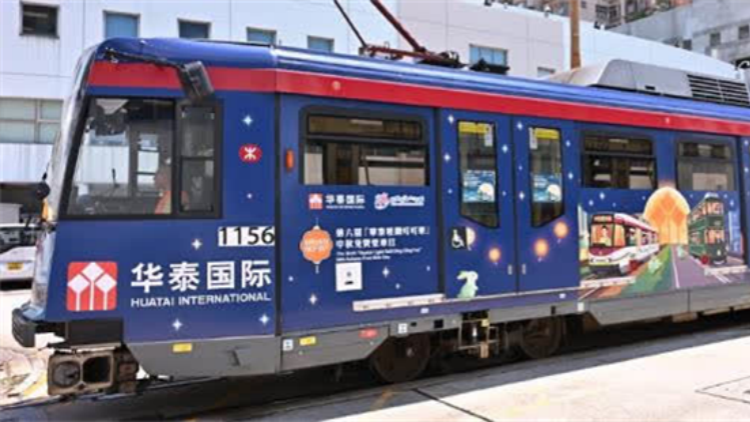 第六屆「華泰輕鐵叮叮樂」中秋免費乘車日啟動