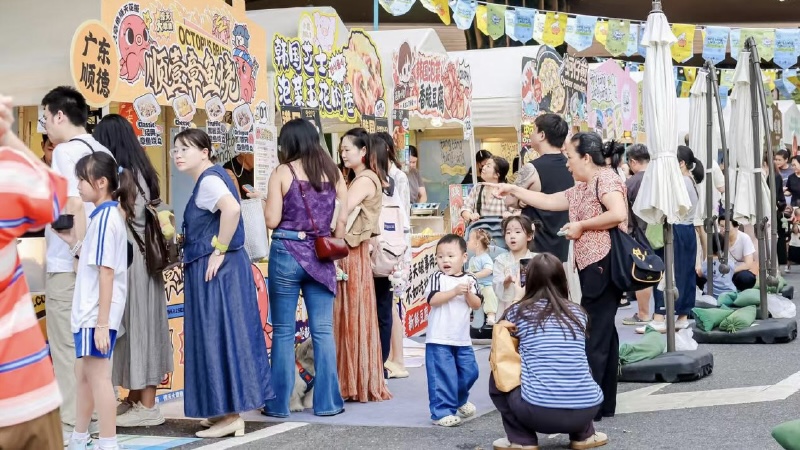 首屆秋日糖水節開幕   深圳寶安品美食逛商圈   迎中秋國慶