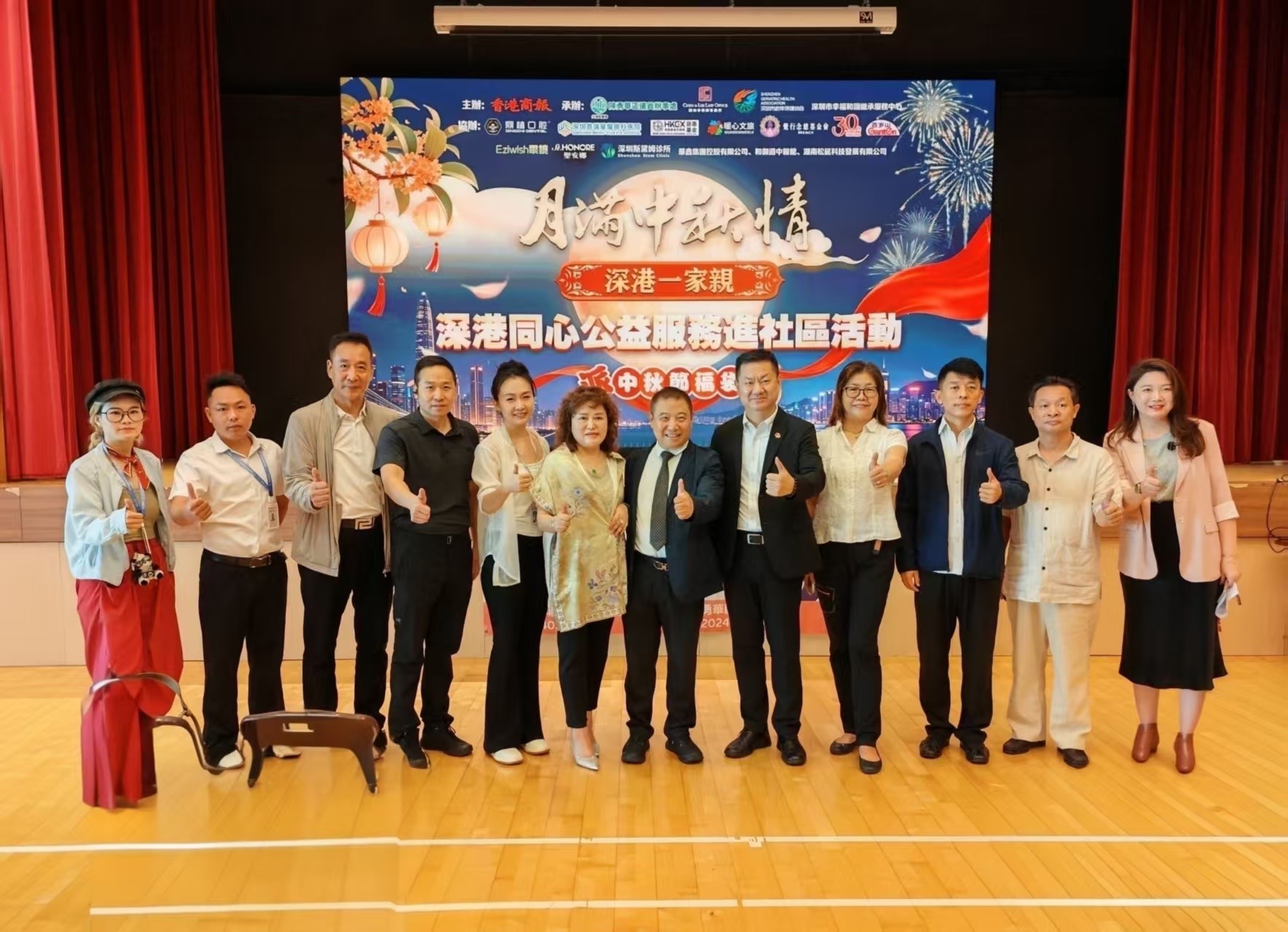 月滿中秋情暖社區 深港同心共話團圓——郭碧華董事長助力香港商報公益服務進社區活動