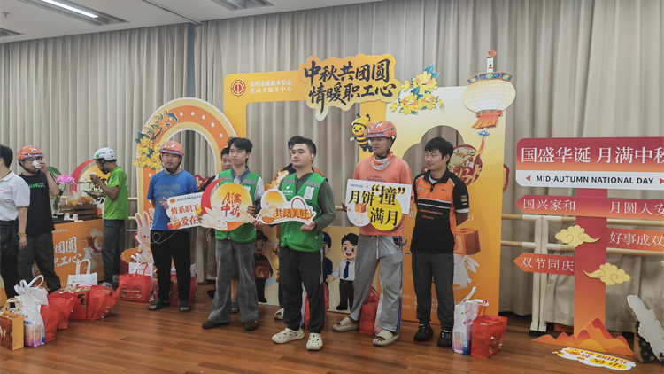 深圳市總工會啟動2026年「新就業形態勞動者溫暖行動」服務月