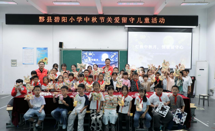 皖黟縣：月滿中秋慶團圓 文明實踐潤民心