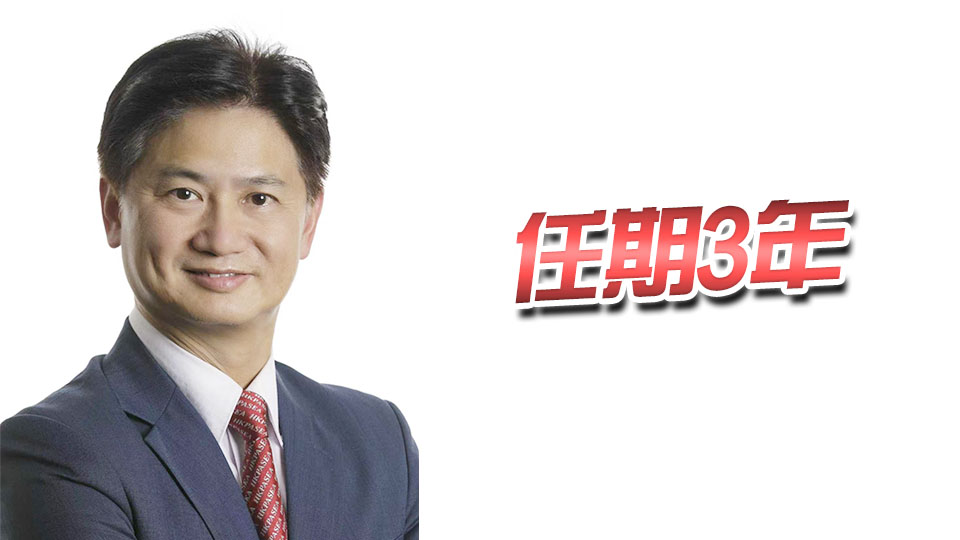 吳宏偉再獲委任為香港獸醫管理局主席 10月1日生效