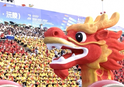 2026年世界劃聯龍舟世界盃暨沅陵傳統龍舟賽開幕