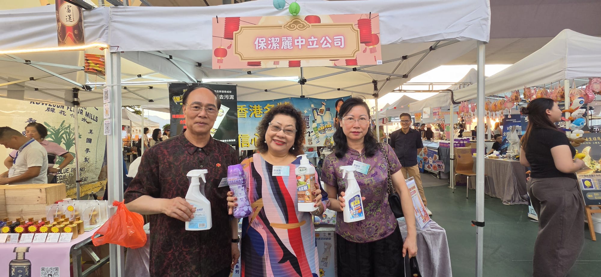 保潔麗參展「全港購物美食節・月夜越濱Fun」 