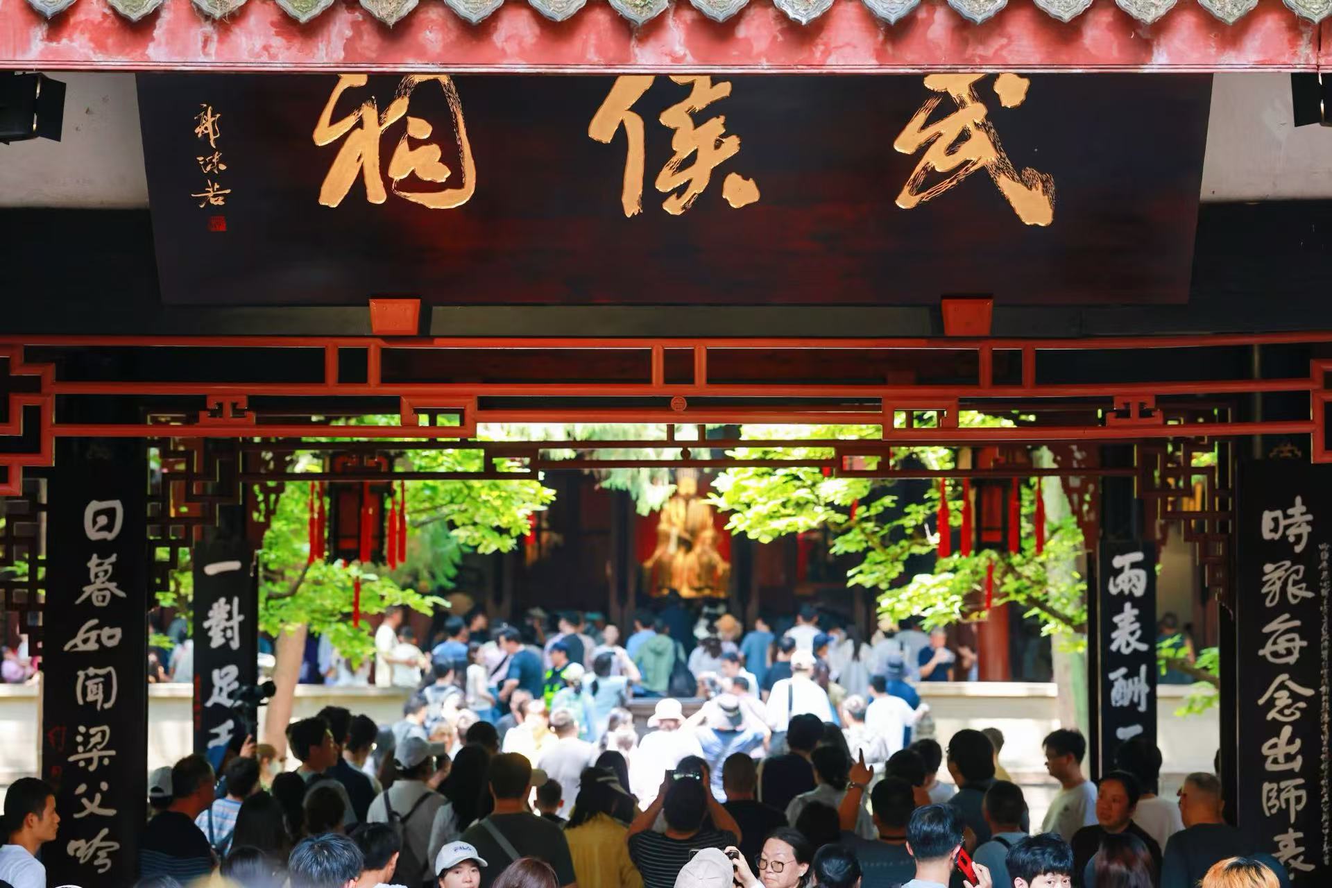 千年古祠遇上中秋佳節 成都武侯祠端出「三國味」文旅大餐