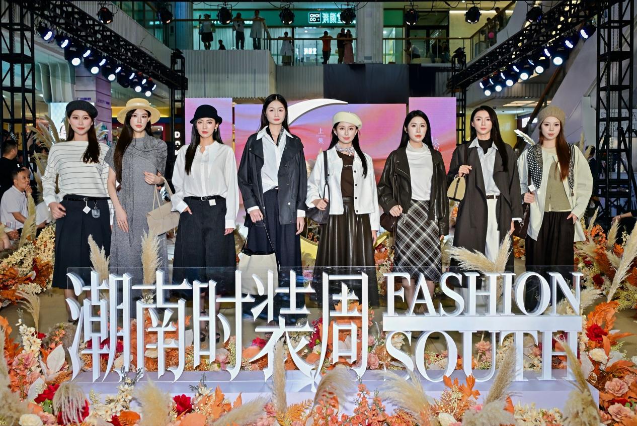 四大主題專場煥新秋冬時尚消費  廣州番禺萬達上演「廣州番禺大秀」